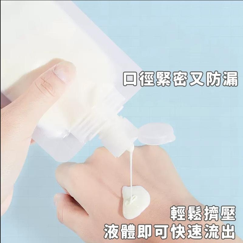 【台灣升級版/掀蓋】旅行分裝袋 分裝瓶 液體分裝 化妝品分裝 乳液分裝 沐浴乳分裝 旅行分裝袋  旅行盥洗組 收納袋-細節圖5