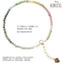 【天然/台灣現貨】碧璽2.5mm極細手鍊 S925純銀14k金水晶手串 電氣石 招財旺夫石碧璽 生日情人禮物 冰淇林碧璽-規格圖11