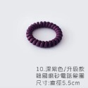 10.深紫色│韓國升級款