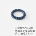 電話線髮圈 髮圈『韓國升級版5.5公分』莫蘭迪磨砂髮圈 韓國髮飾 髮束 綁頭髮  彈力無痕髮圈 億安文坊 p03-規格圖9
