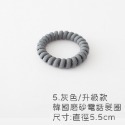 電話線髮圈 髮圈『韓國升級版5.5公分』莫蘭迪磨砂髮圈 韓國髮飾 髮束 綁頭髮  彈力無痕髮圈 億安文坊 p03-規格圖9