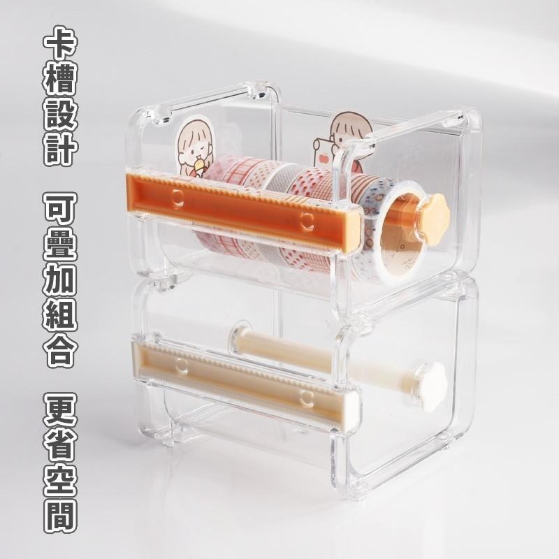 【台灣現貨/可挑款】紙膠帶切割器  膠台 和紙膠帶台 收納盒 膠帶切割器 桌面收納 文具 辦公用品 手帳用具-細節圖4