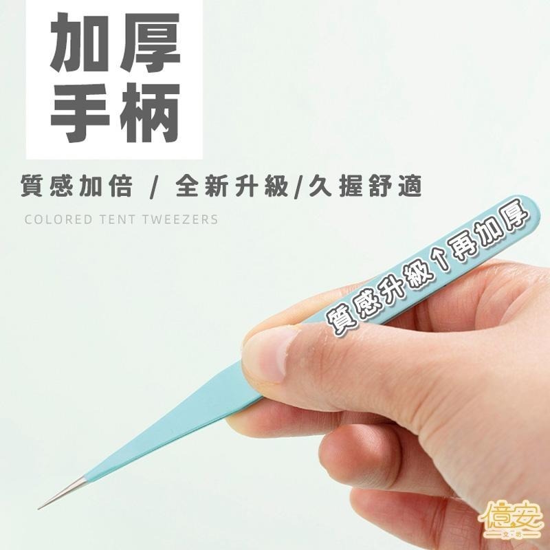 鑷子 手帳工具【台灣出貨 不銹鋼鑷子】手帳鑷子 紙膠帶工具 離型紙本拼貼工具 防靜電鑷子 手作鑷子 夾子 尖頭鑷子-細節圖2