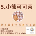 5.小熊可可茶/100枚入