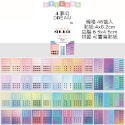 【台灣現貨/48張入】標籤貼 貼紙 數字英文標籤貼 字母貼紙 兒童姓名貼紙 筆記本記號貼 手帳貼紙 手帳素材-規格圖9