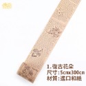 【台灣獨家現貨】寬版紙膠帶 和紙膠帶 紙膠帶 復古手帳素材 復古英文字母貼紙 手帳素材 DIY貼畫素材-規格圖9