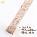 【台灣獨家現貨】寬版紙膠帶 和紙膠帶 紙膠帶 復古手帳素材 復古英文字母貼紙 手帳素材 DIY貼畫素材-規格圖9
