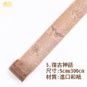 【台灣獨家現貨】寬版紙膠帶 和紙膠帶 紙膠帶 復古手帳素材 復古英文字母貼紙 手帳素材 DIY貼畫素材-規格圖9