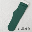 17.翠綠色