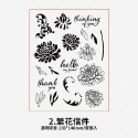 【台灣現貨/多款】透明印章 花卉系列印章 矽膠印章 水晶印章 花草手帳素材 印章 壓克力印章 乾燥花印章-規格圖9