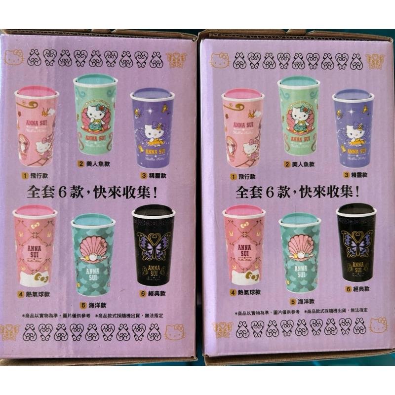 ANNA SUI & Hello Kitty 雙層陶瓷馬克杯  原價$199元 特價$120元  馬上出貨-細節圖2