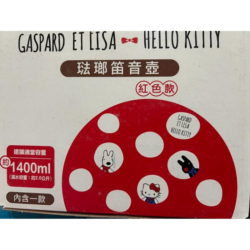 GASPARD ET LISA Hello Kitty 琺瑯笛音壺-紅色款 全新未拆馬上出貨-細節圖2