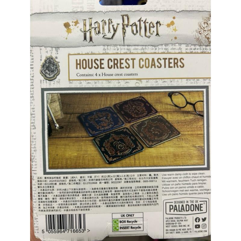 霍格華滋杯墊組（一組4入）全新未拆馬上出貨-細節圖2