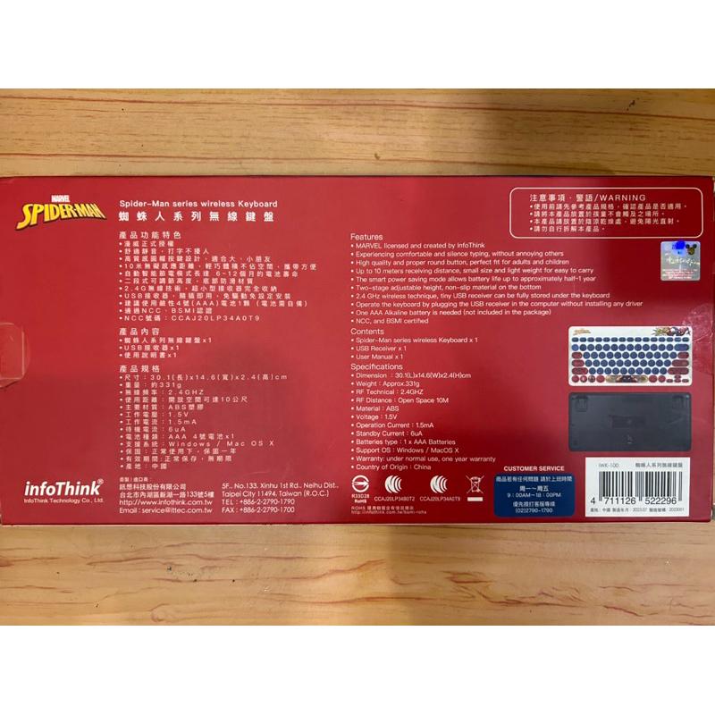 蜘蛛人系列無線鍵盤 馬上出貨-細節圖2