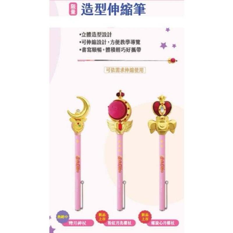 美少女造型伸縮筆 原價$199元特價$120元  全新未拆 隨機馬上出貨-細節圖2