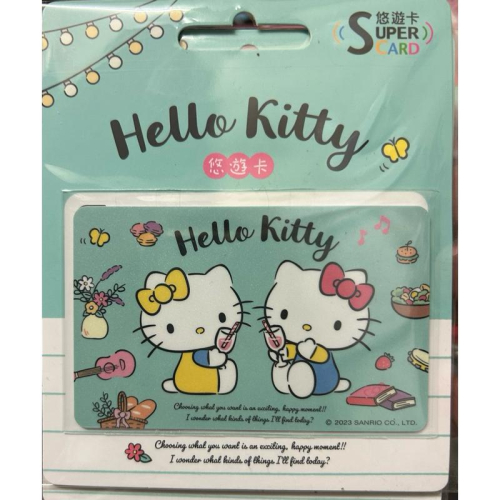 Hello Kitty Super 悠遊卡-Cheers 馬上出貨