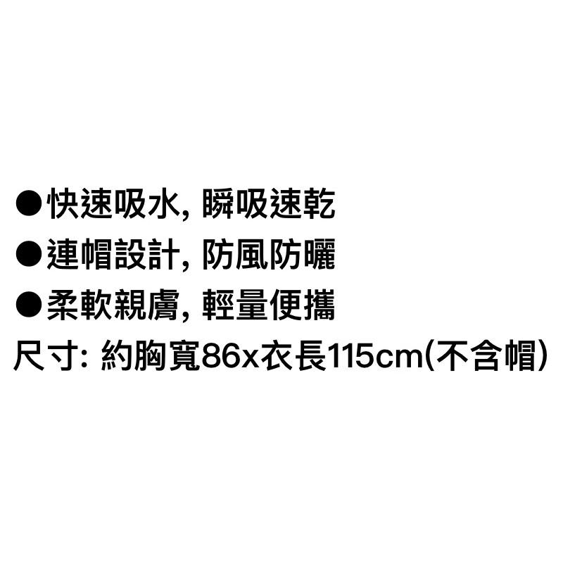 史努比成人吸水罩袍 馬上出貨-細節圖2
