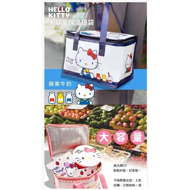 Hello Kitty 保溫袋 馬上出貨-細節圖2