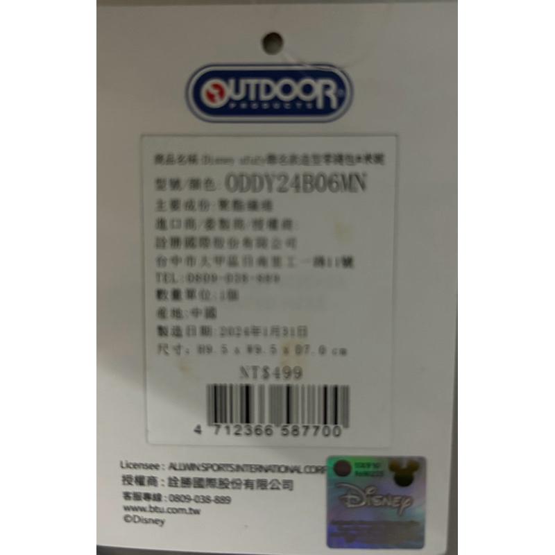 米奇米妮造型零錢包每款各兩個每個原價$499元特價$350元馬上出貨-細節圖2