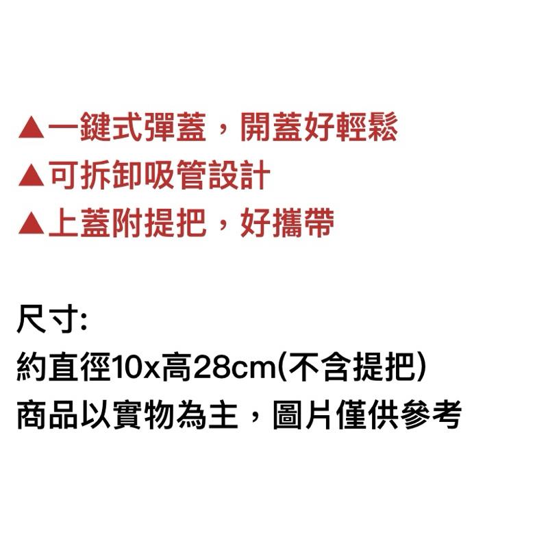 UFUFY 1.5L彈蓋冷水壺-維尼款 馬上出貨-細節圖2