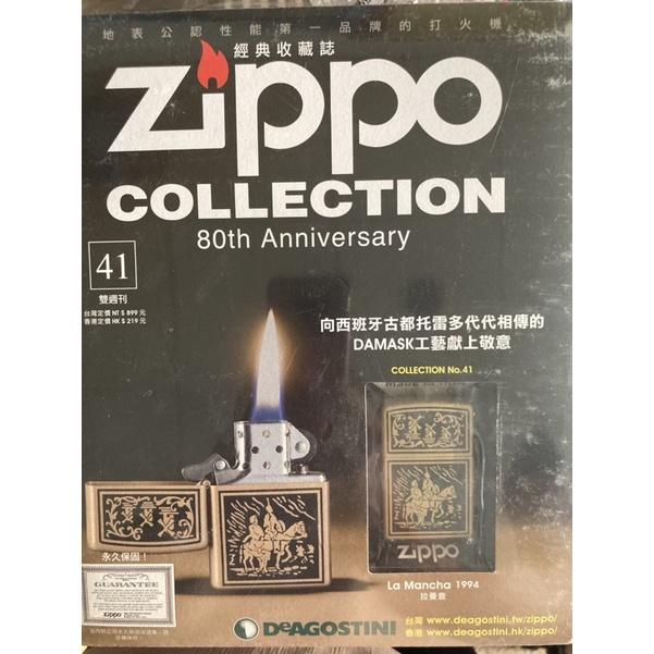 ZIPPO雜誌+經典打火機（35、36、41）每本900元-細節圖2