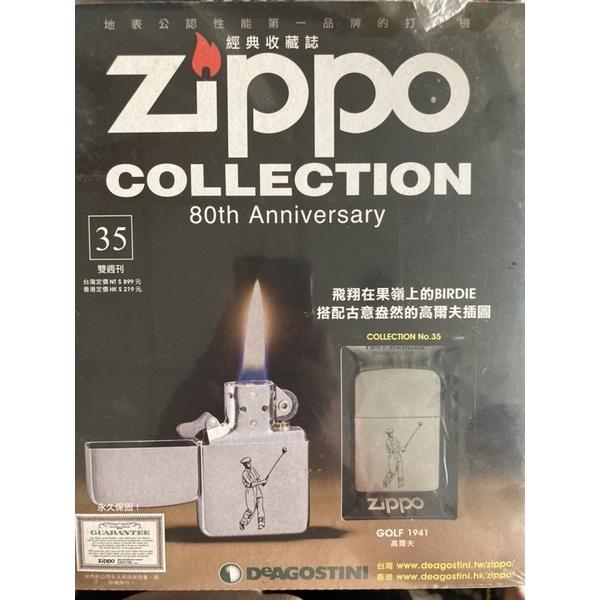 ZIPPO雜誌+經典打火機（35、36、41）每本900元-細節圖3