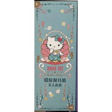 ANNA SUI & KITTY聯名商品-細節圖3