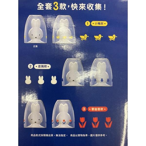 米菲兔雙層玻璃杯不挑款每個219元馬上出貨-細節圖2