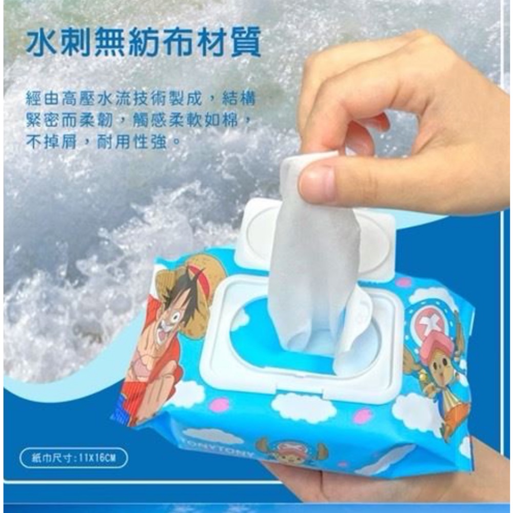 航海王有蓋純水濕紙巾80抽-細節圖3