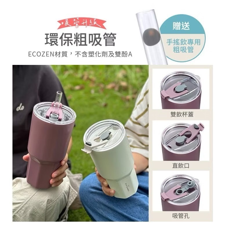 Black HAMMER 贈杯套+吸管)  鈦芯涼不鏽鋼保溫保冰杯940ml 冰霸杯  （紫），下標請備註顏色-細節圖4