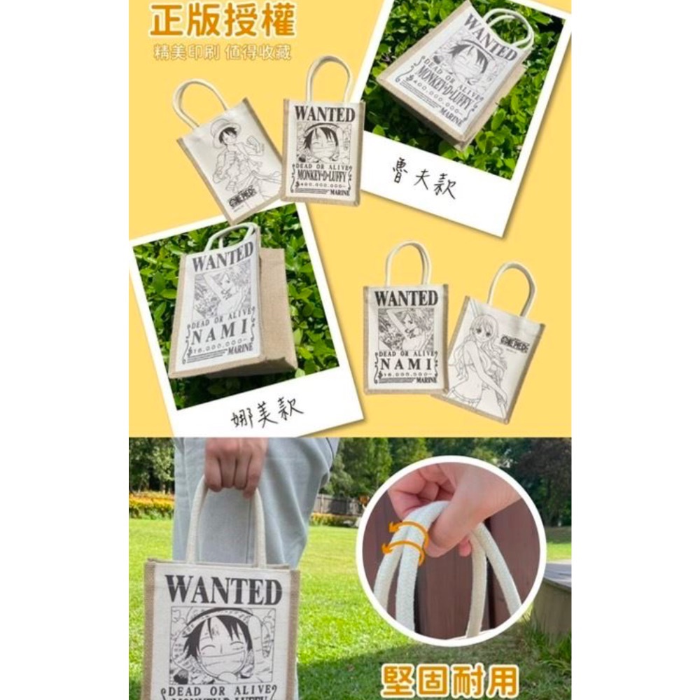 航運海王 率性麻布手提袋(娜美款）-細節圖3