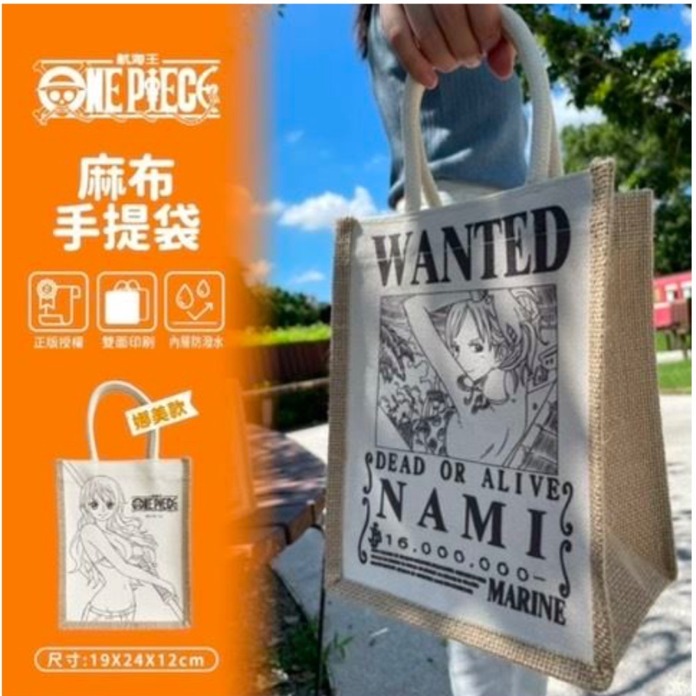 航運海王 率性麻布手提袋(娜美款）-細節圖5