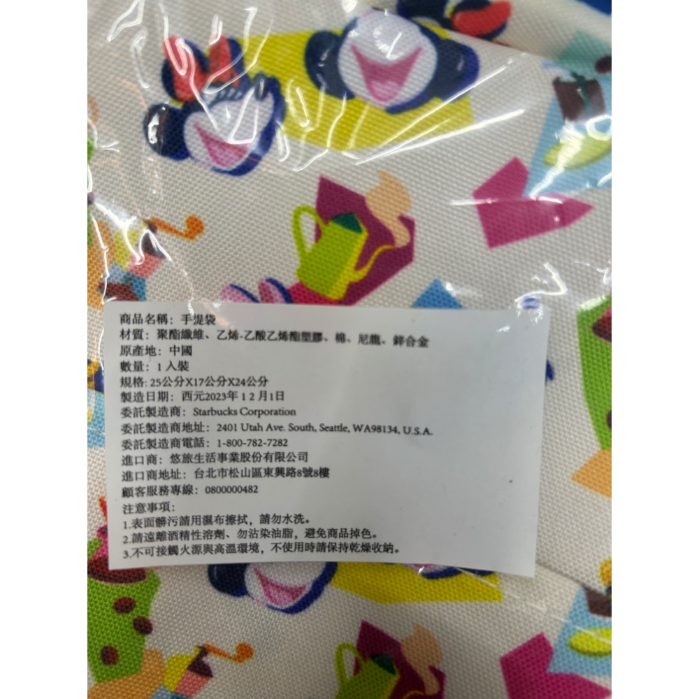 星巴克DISNEYFUN朋友手提袋 原價$1050元 特價$700元 馬上出貨-細節圖2