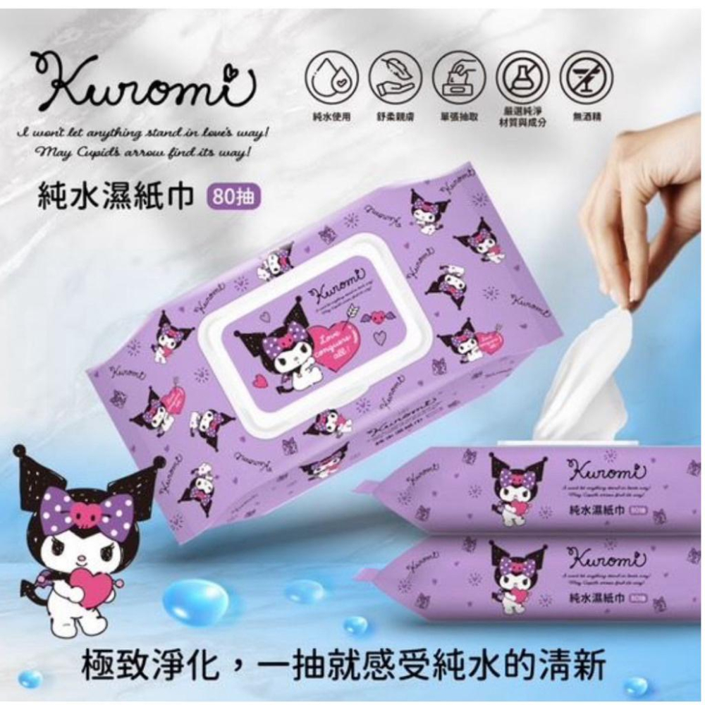 酷洛米可愛秘密版-有蓋純水濕紙巾80抽-細節圖2