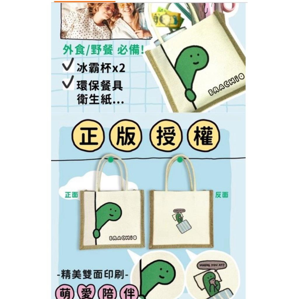 JOGUMAN 麻布手提袋(休閒生活款)-細節圖3