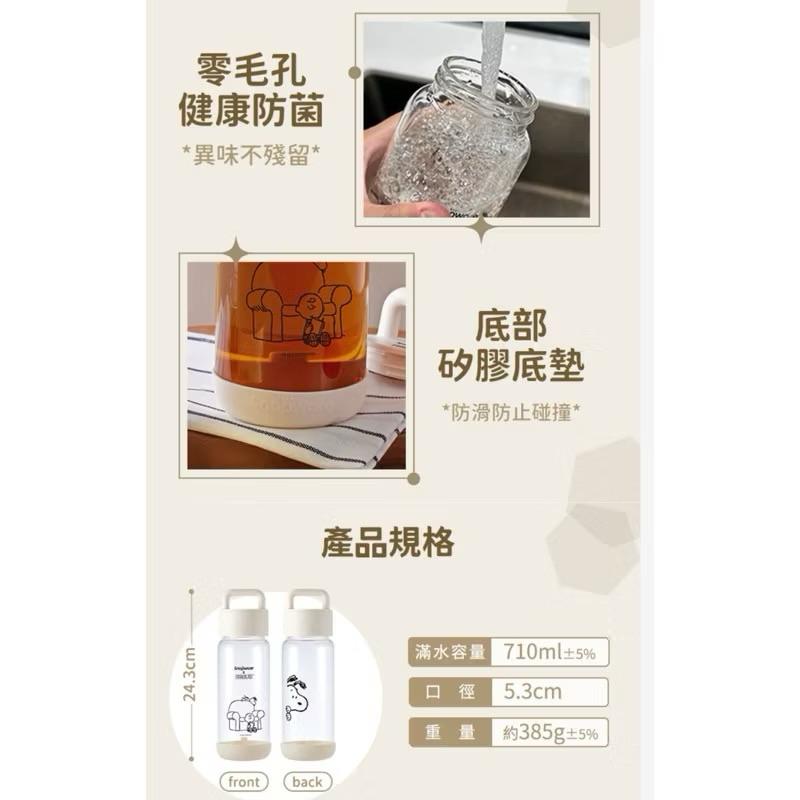 【美國康寧】Snapware SNOOPY 史努比提把隨行玻璃杯710ml 原價$690元 特價$390元馬上出貨-細節圖2