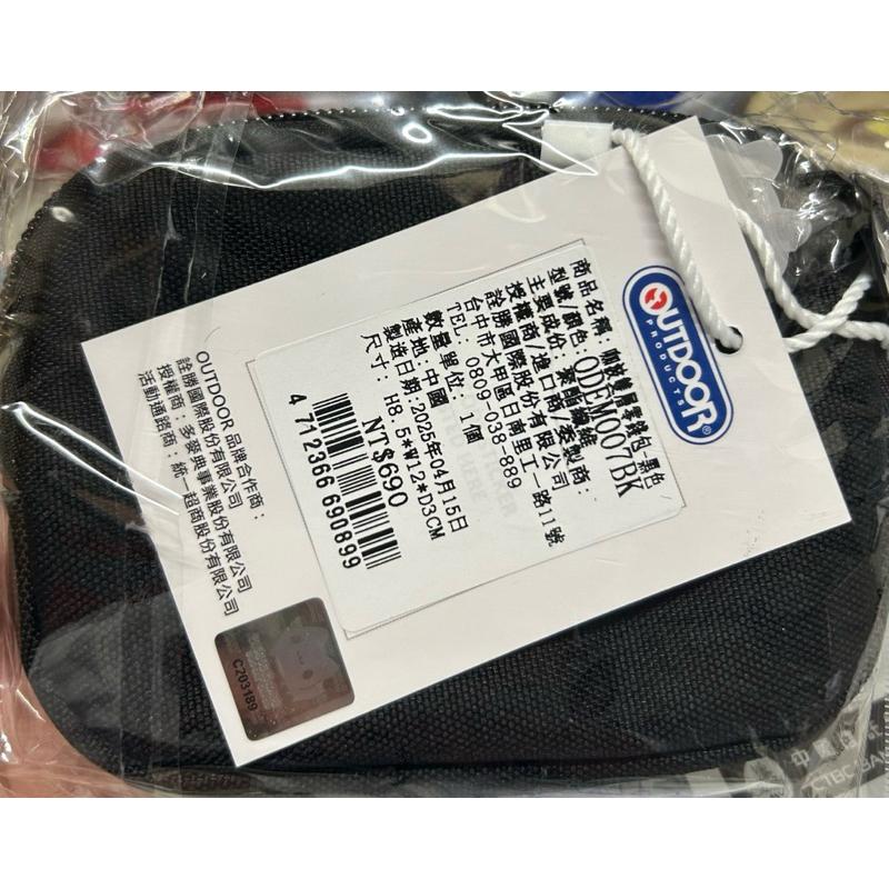 咖波雙層零錢包-黑色 馬上出貨  原價$690元 特價$500元 蝦皮最便宜-細節圖2