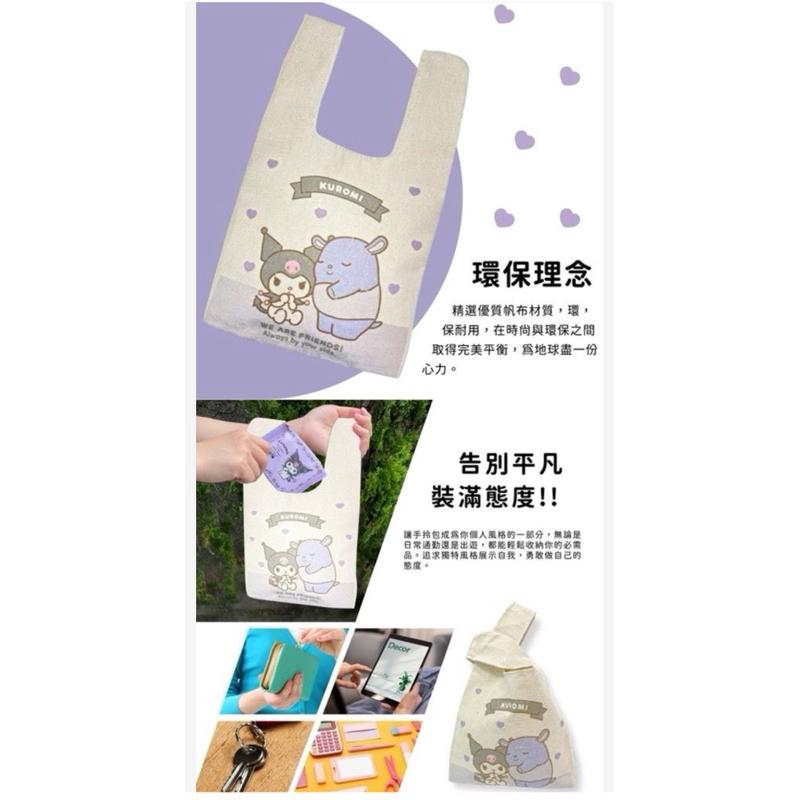 酷洛米帆布手拎包馬上出貨-細節圖3