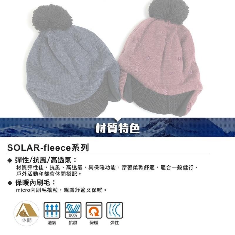 ATUNAS SOLAR-FLEECE保暖帽(A1AH2104N)(歐都納/毛帽/冬季帽子/防寒/內刷毛)-細節圖4