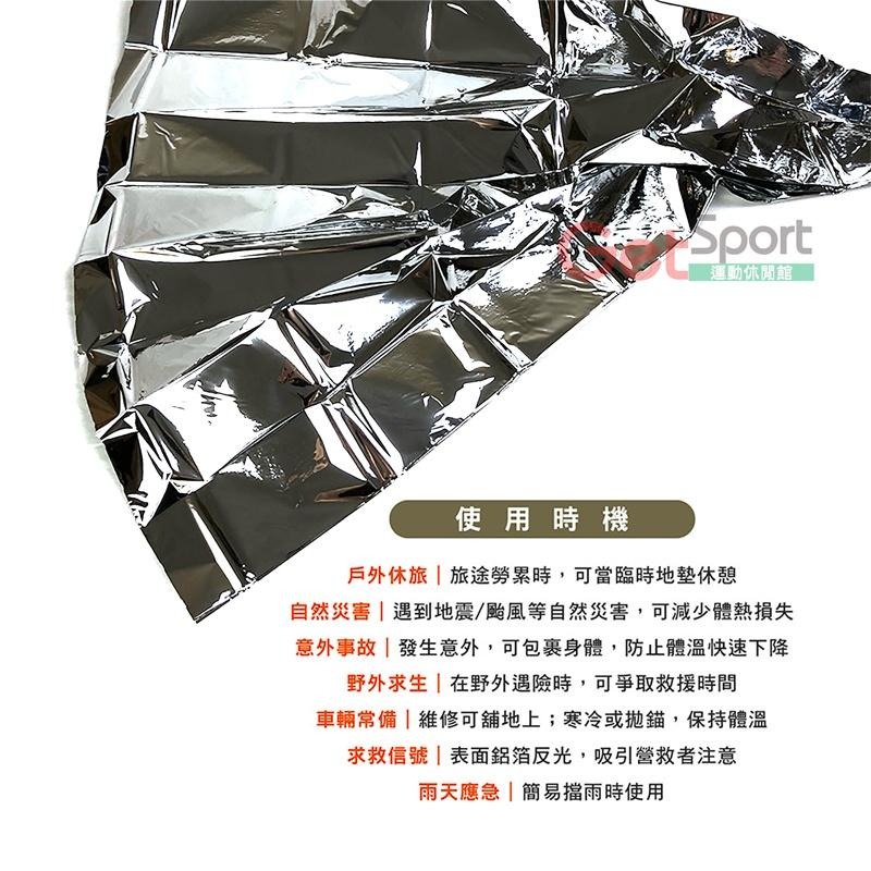 ATUNAS多功能急用組(毯+哨)(歐都納/登山救援/野外求生/防失溫/急難救助)-細節圖3
