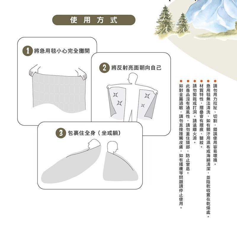 ATUNAS多功能急用組(毯+哨)(歐都納/登山救援/野外求生/防失溫/急難救助)-細節圖4