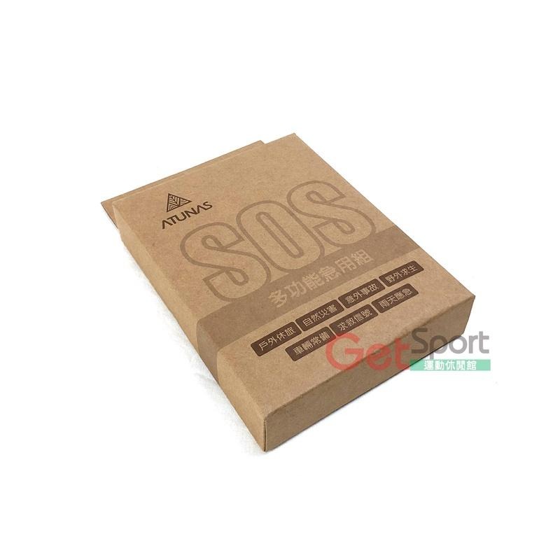 ATUNAS多功能急用組(毯+哨)(歐都納/登山救援/野外求生/防失溫/急難救助)-細節圖6