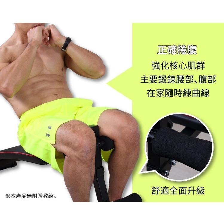 仰臥起坐板(弧形仰板/仰臥板/腹肌訓練/健身椅/健身器材)-細節圖2