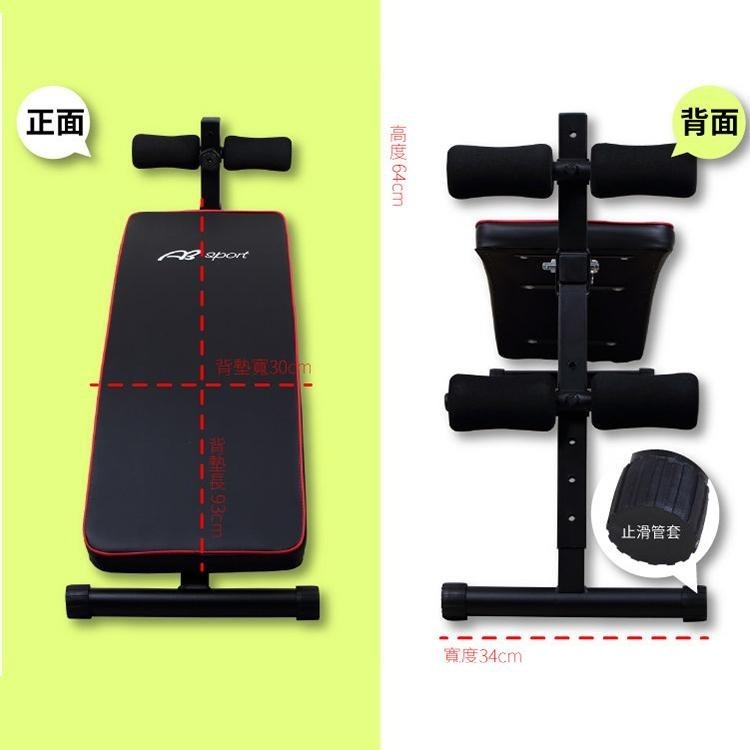 仰臥起坐板(弧形仰板/仰臥板/腹肌訓練/健身椅/健身器材)-細節圖5