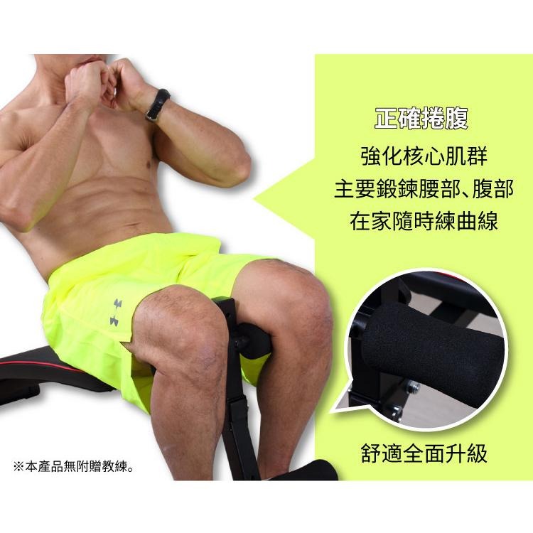 仰臥起坐板(弧形仰板/仰臥板/腹肌訓練/健身椅/健身器材)-細節圖2