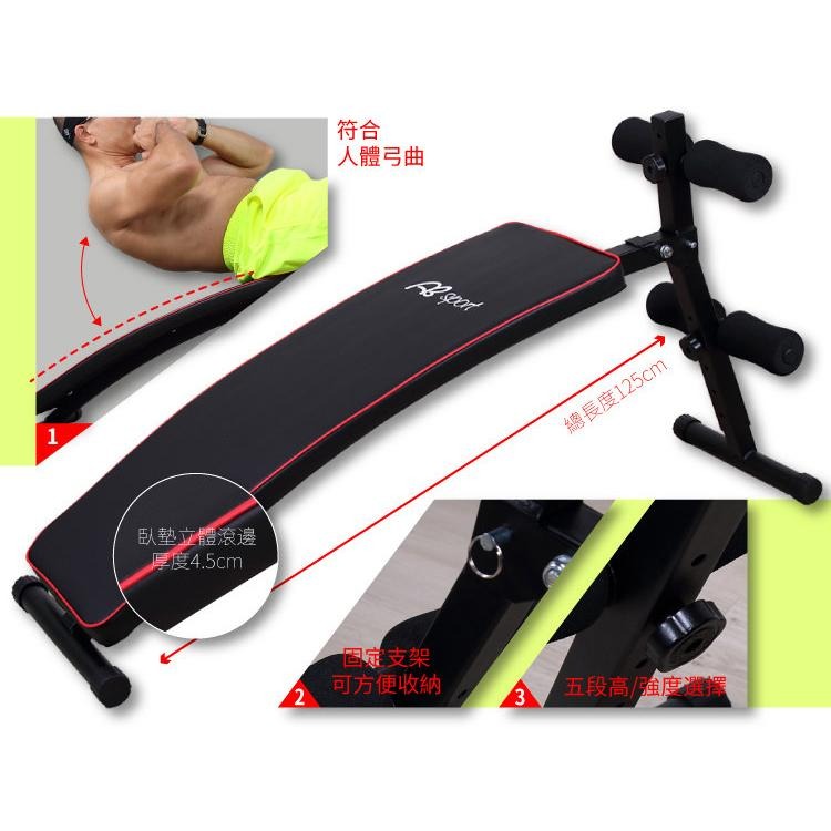 仰臥起坐板(弧形仰板/仰臥板/腹肌訓練/健身椅/健身器材)-細節圖3