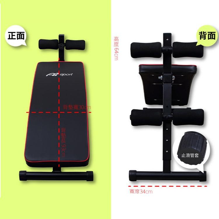 仰臥起坐板(弧形仰板/仰臥板/腹肌訓練/健身椅/健身器材)-細節圖5