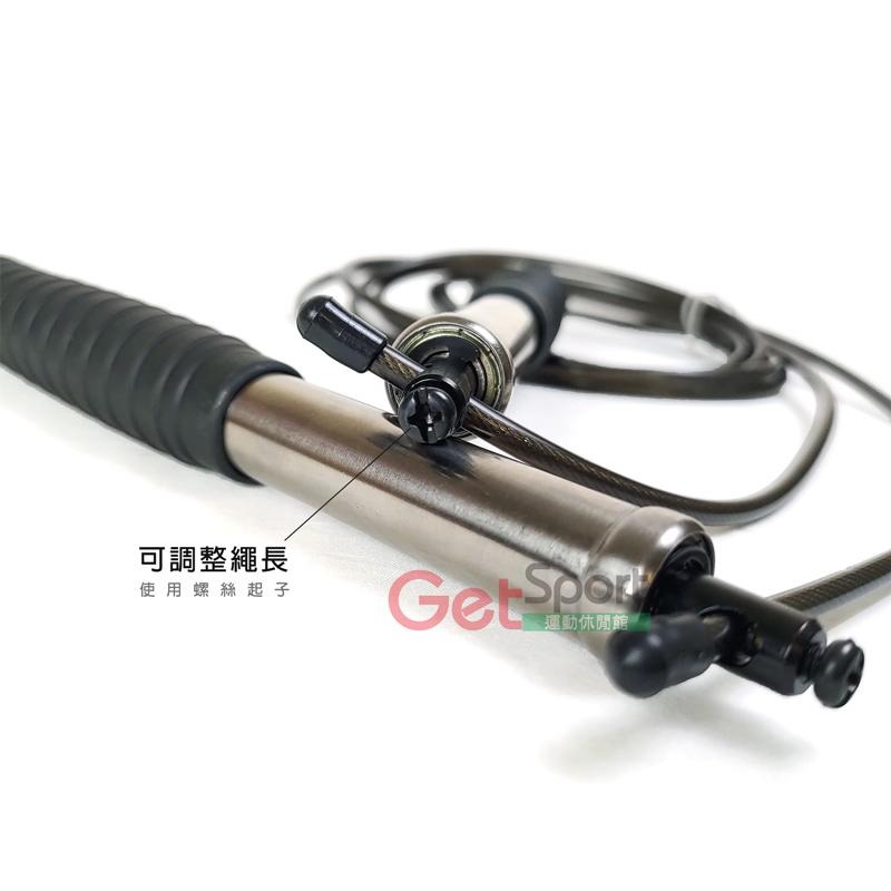 成功牌可調式培林鋼索跳繩(第二代)(高轉速/競技比賽/有氧運動/跳躍/台灣製)-細節圖2