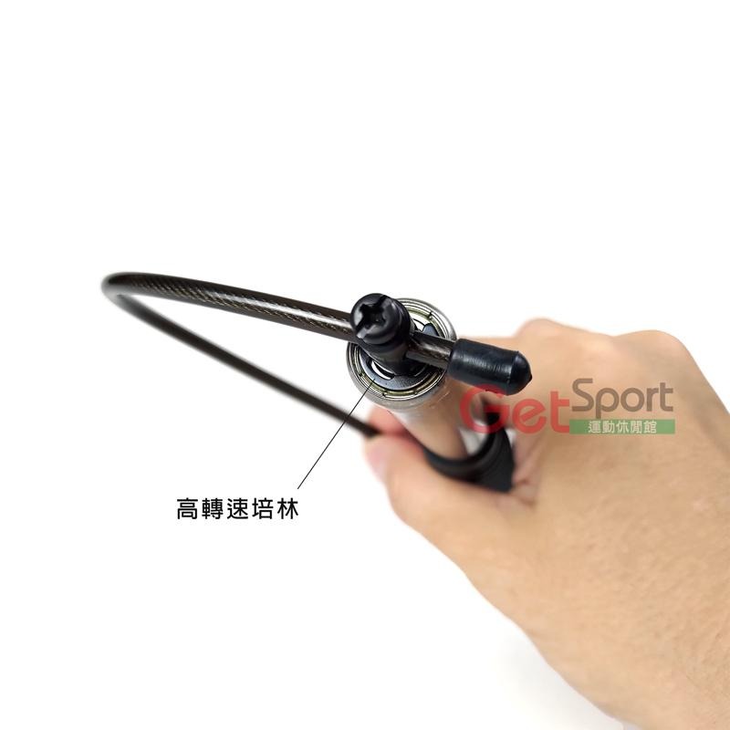 成功牌可調式培林鋼索跳繩(第二代)(高轉速/競技比賽/有氧運動/跳躍/台灣製)-細節圖3