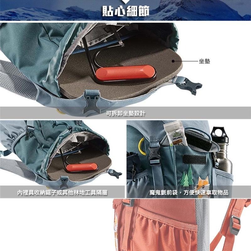 deuter Waldfuchs兒童背包10L(3610222)(兒童健行包/郊遊/登山包/童軍包)-細節圖6